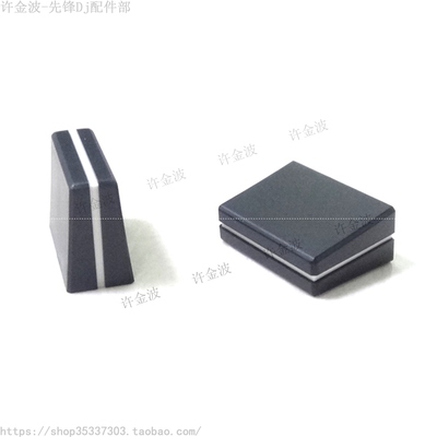 先锋 DJM-2000nexus 900 800 850 700 750竖推子帽 横切帽DAC2371