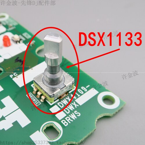 原装先锋DDJ-1000 1000SRT选曲电位器 按键旋钮帽DSX1133 DSG1143