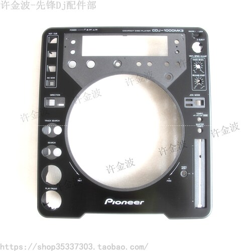 全新原装 pioneer先锋 CDJ-1000mk3 机壳 面板 外壳 DNK4568