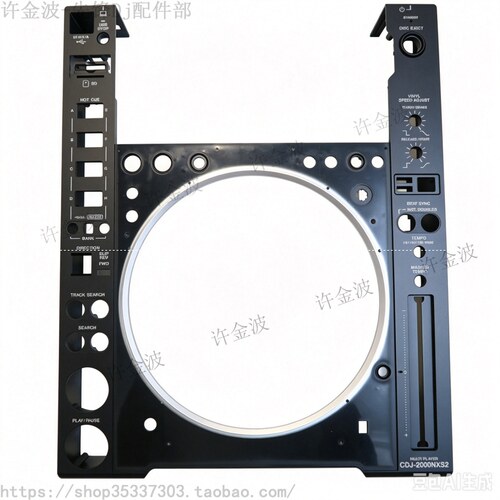 CDJ-2000NXS2NEXUS打碟机外壳