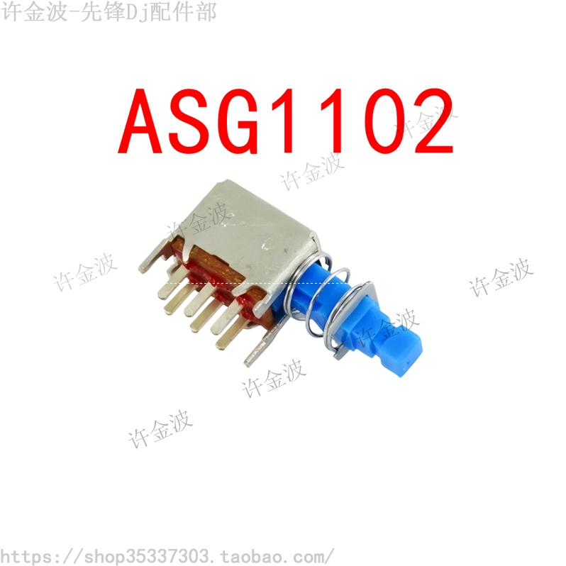 先锋30002000nxs2打碟机电源