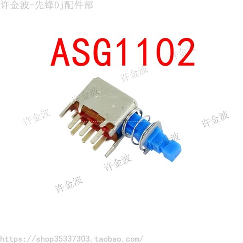 先锋30002000nxs2打碟机电源