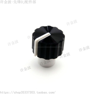 先锋 DDJ-1000SRT XDJ-XZ 转盘松紧阻力 调节旋钮帽 DAA1406
