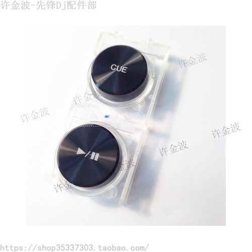 t先锋DDDJ1000打碟机播放键