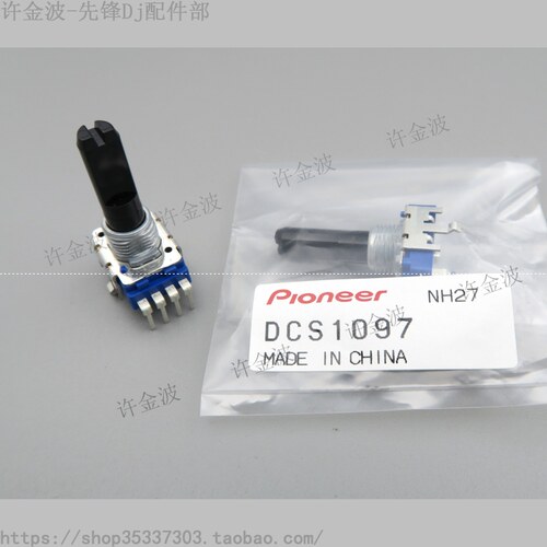 先锋 DDJ-400 FLX4 高中低 FX效果 音量电位器DCS1096 DCS1097