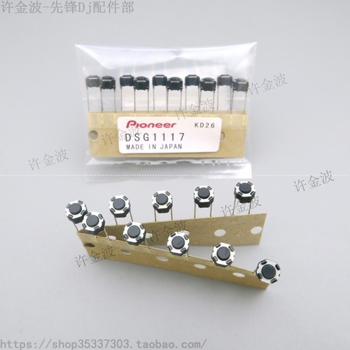 先锋DDJ-RXRRRBSBSX打碟机