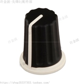 900srt 900nxs2 高中低音EQ DAA1305 先锋适用 旋钮帽 DJM