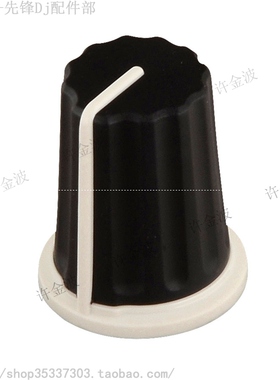 先锋DJM-800 850 900srt 2000nexus 高中低音 EQ旋钮帽 DAA1305