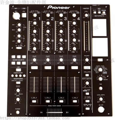 先锋 DJM-900 900nexus 900SRT铁板 外壳面板 DNB1186 DAH2830
