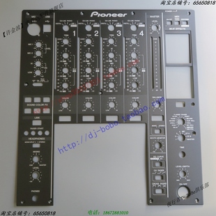 正品 pioneer先锋 DJM 推子面板 原装 900SRT 铁板