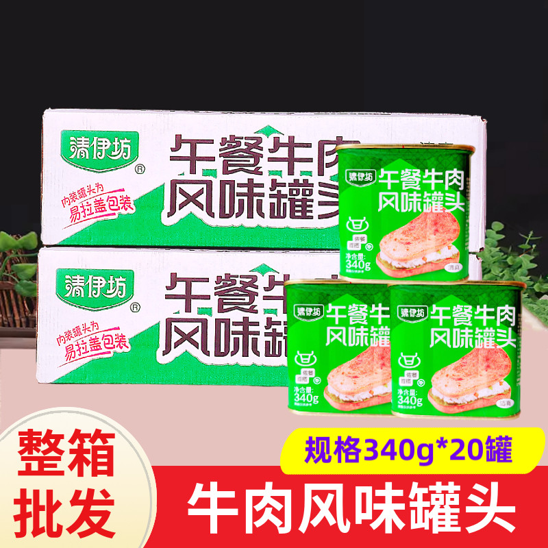 双汇午餐肉罐头火锅麻辣烫图片