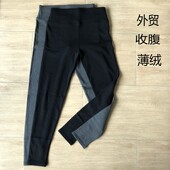 健美运动裤 出俄罗斯巨舒服 不掉色薄绒巨弹力显瘦收腹高腰打底裤