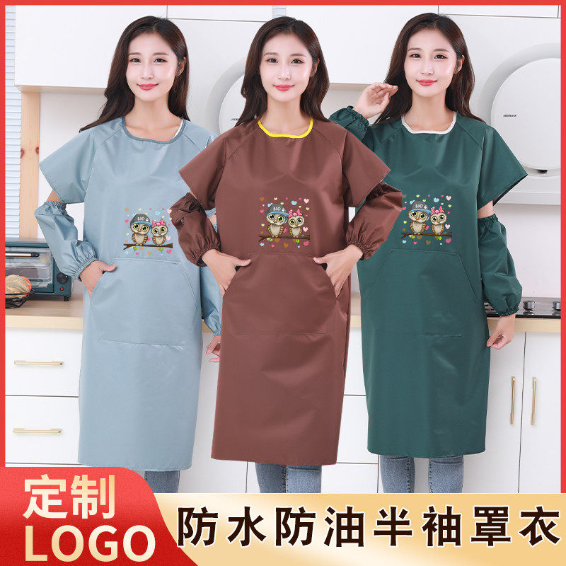 防水防油围裙大人短袖罩衣厨房圆领纯色卡通家用韩版女工作服定制