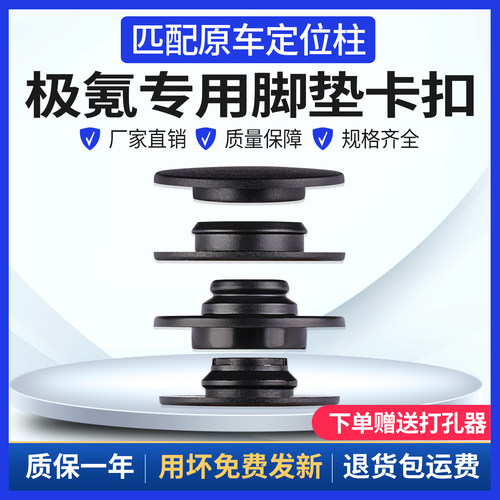 极氪专车定制匹配立柱质保一年
