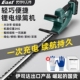 电动树枝修剪机绿篱绿化园艺茶叶锂电家用小型充电式 剪刀修枝神器