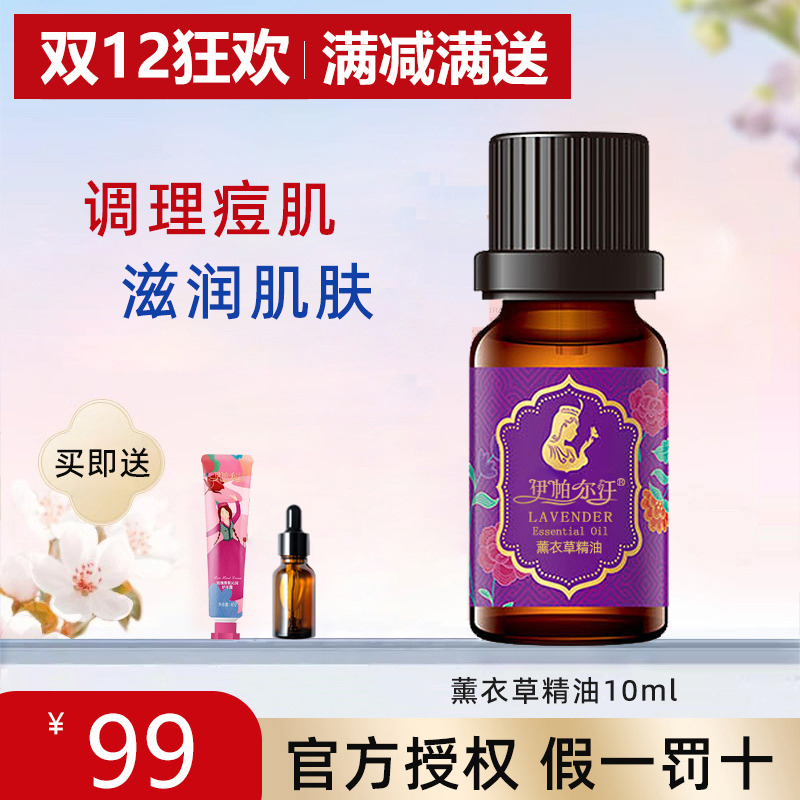 5ml �½���������޹�²ݾ����콢�� 170Ԫ��5��(��34Ԫ/��)