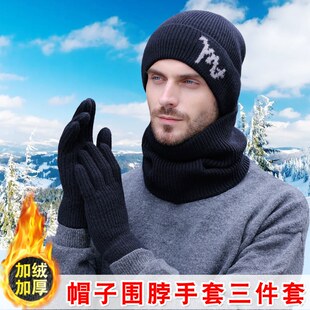 帽子男款冬季新款针织帽子围脖手套三件套加绒保暖秋冬帽子毛线帽