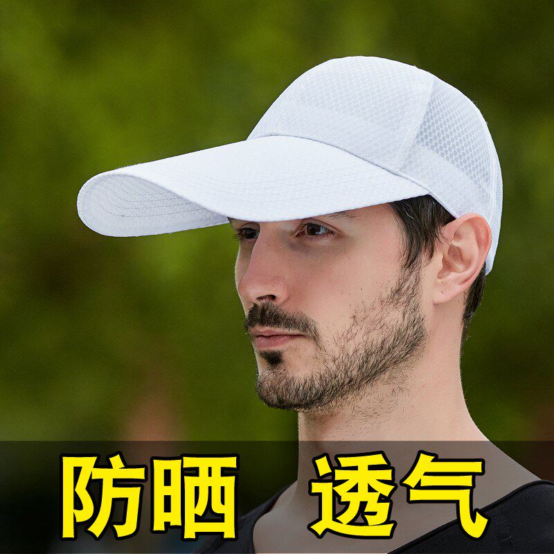 大头围出游男女通用春夏棒球帽图片