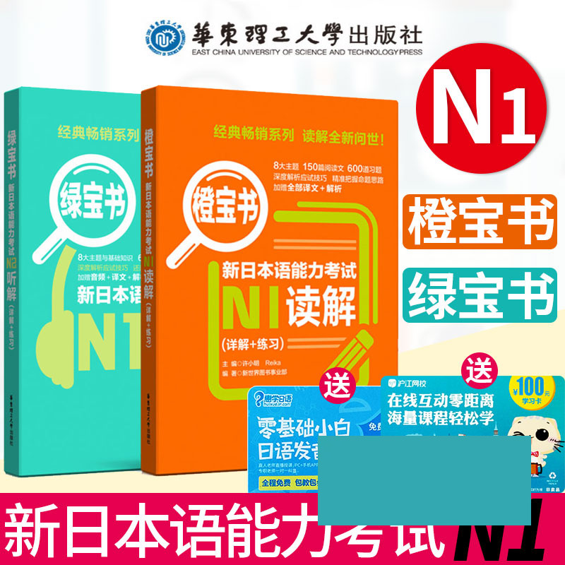 附赠全部译文+解析 正版现货 下单即发