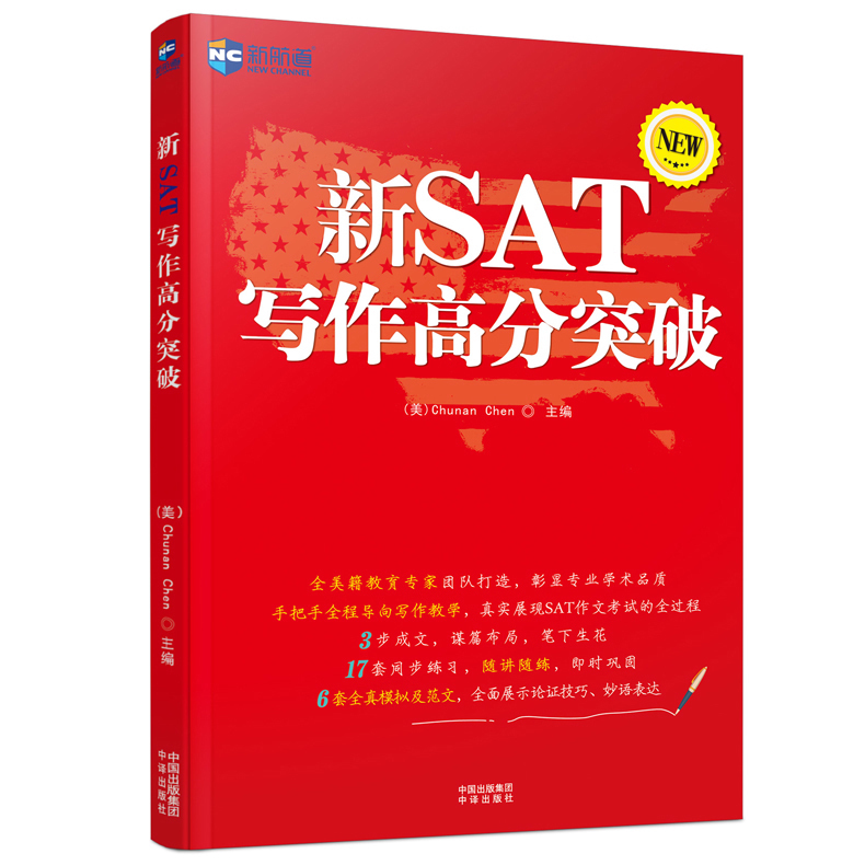 真实展现 考试的全过程 现货特价!