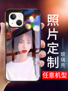 手机壳定制图案任意型号机型diy来图订制全新简约硅胶图片定做/制作自定义照片自制情侣定作磨砂软壳玻璃防摔
