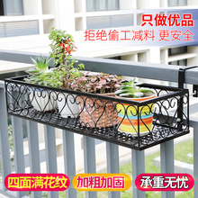 多肉花架欧式铁艺栏杆花架子防盗窗护栏壁挂悬挂式花盆架阳台客厅