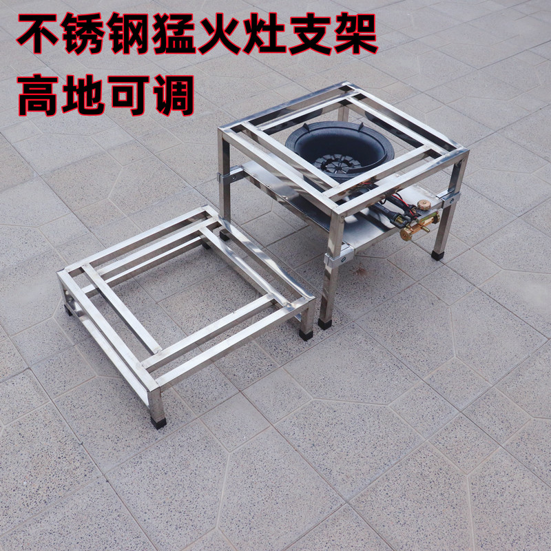 猛火灶底座汤桶架子免安装简约