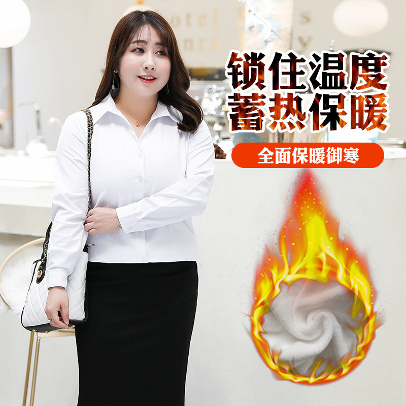 大码V领白衬衫女长袖200斤胖mm秋冬宽松显瘦加绒女衬衣职业工作服