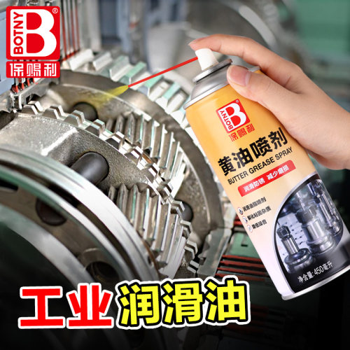 黄油润滑脂工业润滑油