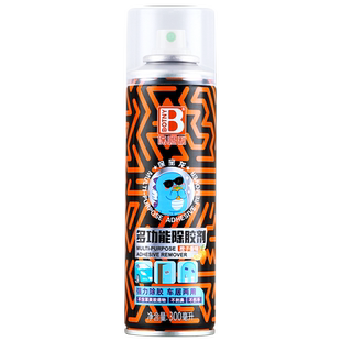 海绵胶除胶剂 泡沫双面胶去除剂清理去除白墙墙面泡沫胶清除剂