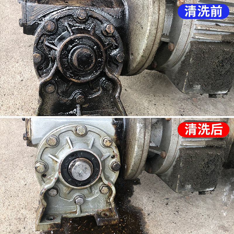 机油清洗剂化油器车用汽车用机械去污清洁油泥除油除油污去发动机