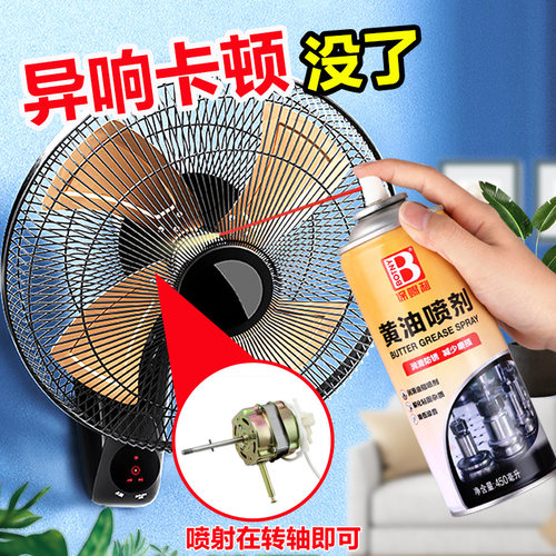 保赐利润滑轴承顺滑如丝