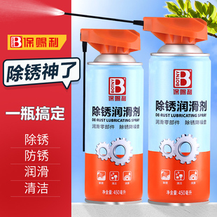 保赐利除锈剂金属快速清洗防锈润滑油螺栓螺丝松动油去锈门轴响锁