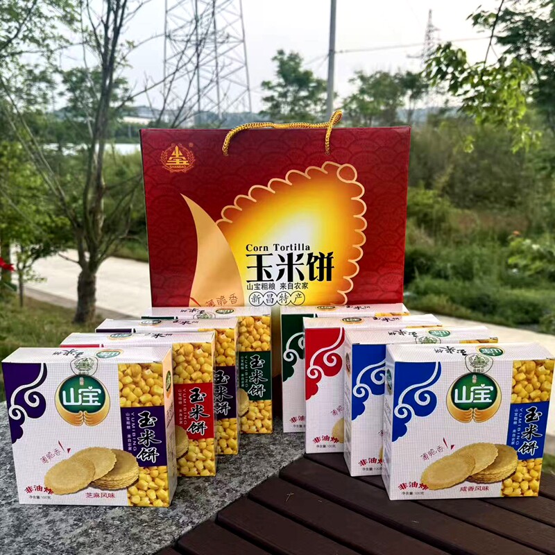 新昌绍兴特产山宝五谷杂粮 粗粮玉米饼100g*8盒礼盒装 休闲食品