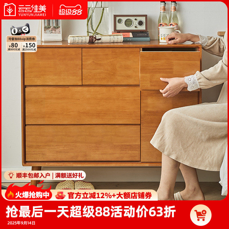 实木斗柜家用客厅边柜樱桃色整装抽屉柜现代简约收纳柜原木五斗柜