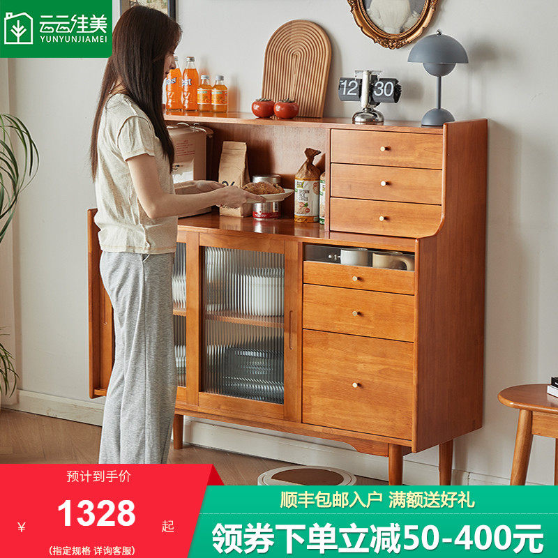 全实木餐柜现代简约饭厅碗盘柜樱桃木色置物柜家用茶水柜收纳柜
