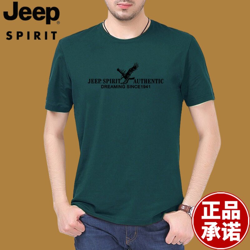 jeep吉普男士短袖t恤圆领纯棉个性汗衫宽松大码休闲印花上衣潮流