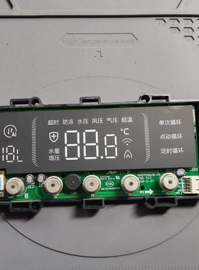 1745110000-5828美的显示屏1725110000-5073触摸屏16HP730Q.08