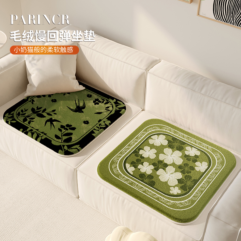 秋冬坐垫沙发垫高级感久坐屁垫子