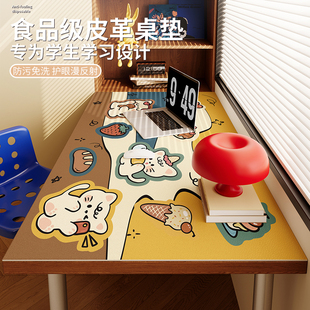 大尺寸桌面保护垫卡通可爱桌垫学生寝室宿舍皮革书桌垫电脑办公垫