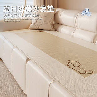多巴胺夏季 冰丝沙发垫凉感防滑座垫夏天仿藤凉席套罩防滑透气坐垫