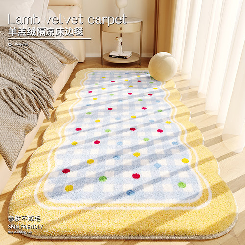 仿羊绒ins风地毯冬天卧室床边毯