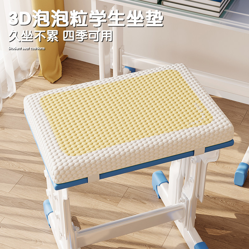 学生专用学校长方形坐垫防屁股痛椅垫四季通用可水洗防滑底座垫