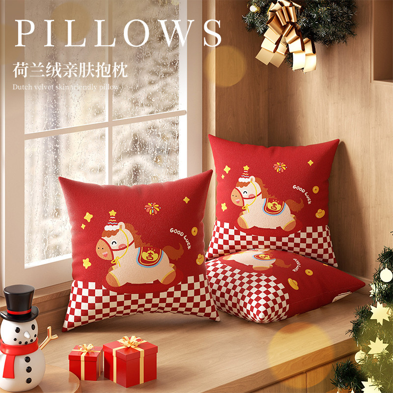 马年节日装饰抱枕客厅沙发红色卧室靠枕舒适透气家用靠垫可拆洗,居家布艺,靠垫/抱枕,淘宝优惠券,粉丝福利购,淘宝优惠卷