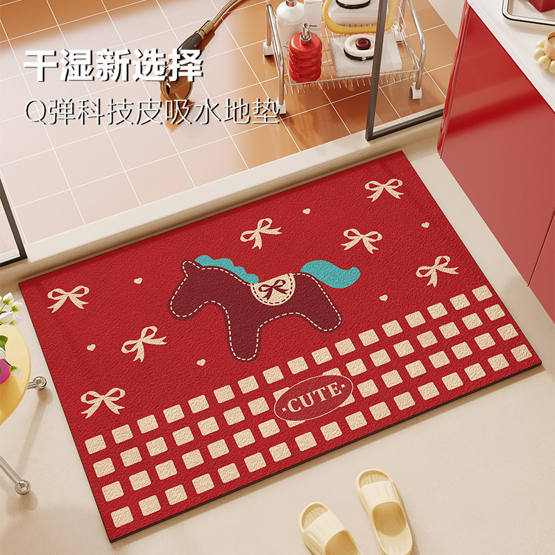 卡通小马防滑浴室脚垫加厚免打理地毯红色吸水地垫新年洗手间毯子,居家布艺,家用脚垫,淘宝优惠券,粉丝福利购,淘宝优惠卷