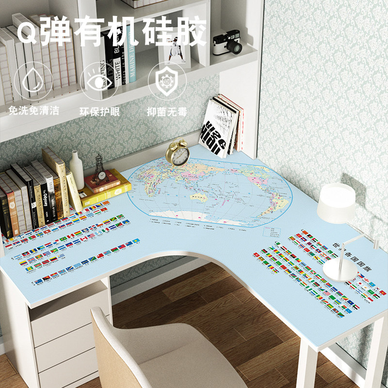 世界地图转角书桌垫防水拐角L型弧形电脑写字台学生学习皮革桌布,居家布艺,桌布,淘宝优惠券,粉丝福利购,淘宝优惠卷