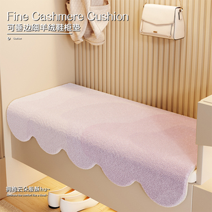 玄关鞋柜椅垫入户门换鞋凳坐垫防滑耐脏四季通用毛绒长条沙发凳垫