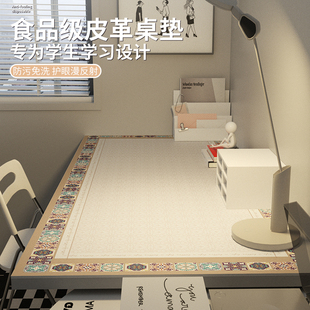 书房书桌垫学生写字台桌布办公室桌面防水鼠标垫学习桌垫防水免洗