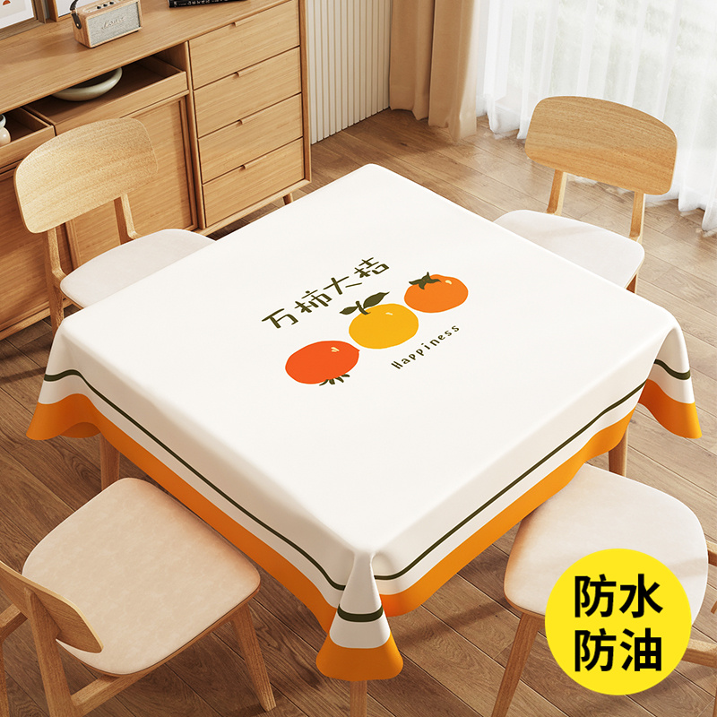 防油免洗桌布米娜春天pvcins