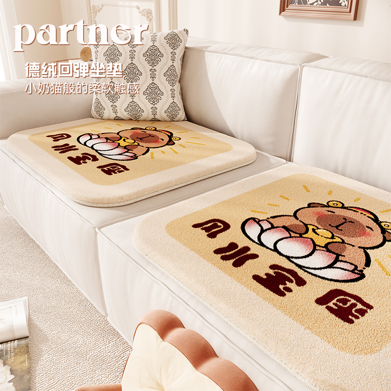 加厚毛绒卡通沙发坐垫防滑椅垫
